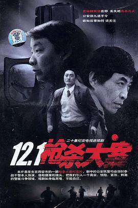 《12》