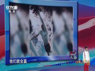 《2024開學第一課》 - 內地綜藝 - 2025年