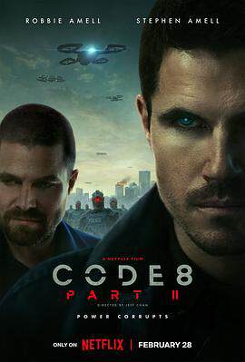 《8號警報2 Code 8, Part2》