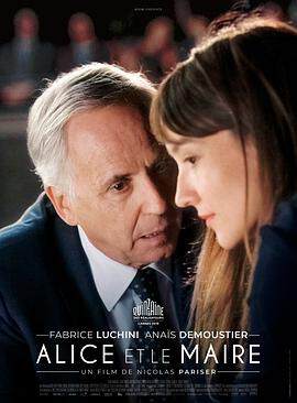 《愛麗絲和市長 Alice et le maire》