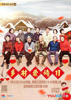 《愛情十規則》
