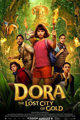 《愛探險的朵拉:消失的黃金城 Dora and the Lost City of Gold》