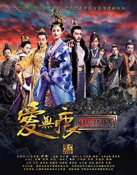 《愛無痕》