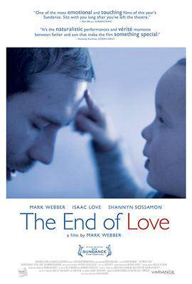 《愛之盡 The End of Love》