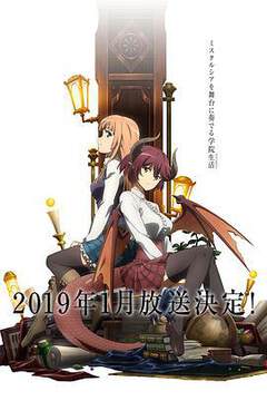《巴哈姆特之怒ManariaFriends》