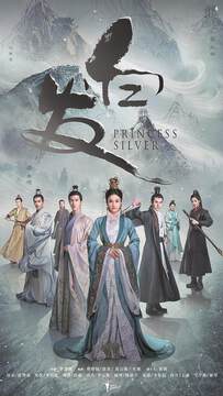 《白發》