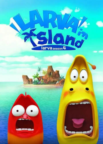 《爆笑蟲子無人島》