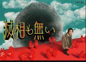 《八人與解脫之穴》