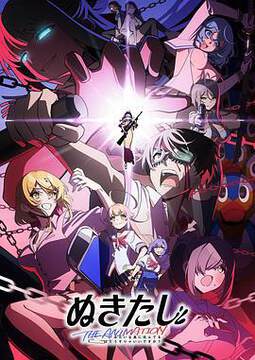 《拔作島THE ANIMATION》