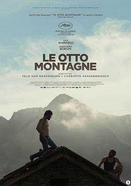 《八座山 Le otto montagne》