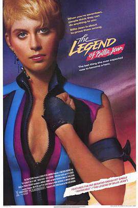 《比利 - 金傳奇 The Legend of Billie Jean》