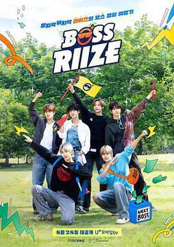 《BOSS R2 ZE2》