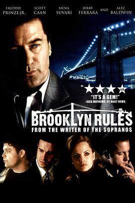 《布魯克林規則 Brooklyn Rules》