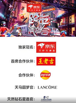 《熾熱出發》 - 內地綜藝 - 2025年
