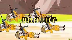 《穿越開掛打小日子》