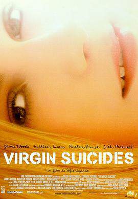 《處女之死 The Virgin Suicides》