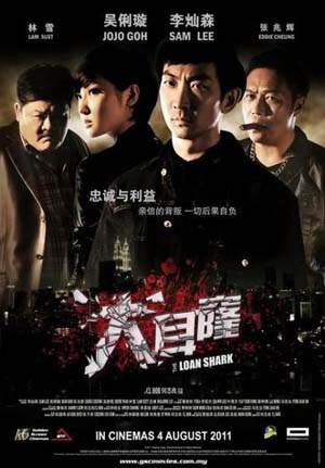 《大耳隆》