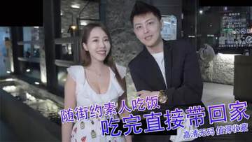《大口吃肉！》