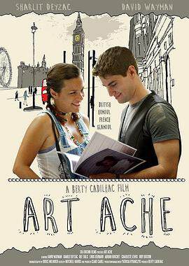 《當代藝術 Art Ache》