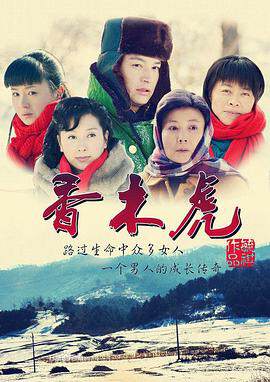 《當人心遇上仁心》