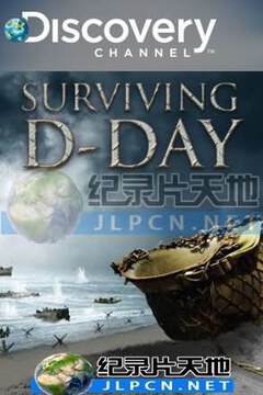 《登陸日浴血戰》