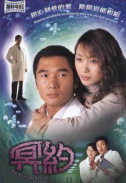 《DH桃花開》