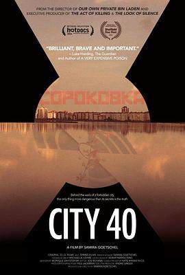 《第40號城市 City40》