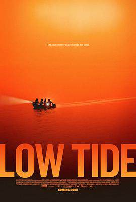 《低潮 Low Tide》