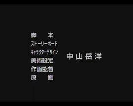 《鬥神都市 2》