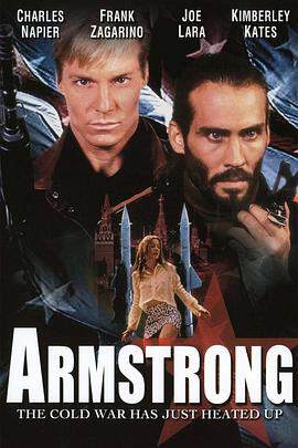 《俄羅斯任務 Armstrong》