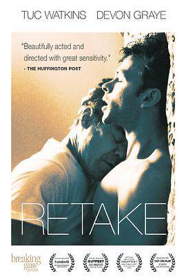 《二次旅程 Retake》