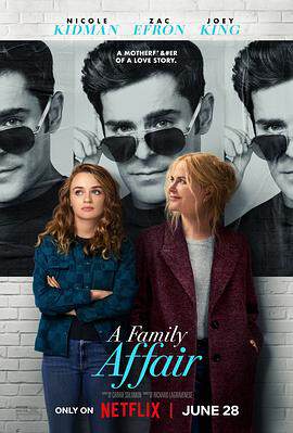 《非常家務事 A Family Affair》