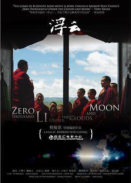 《浮雲》