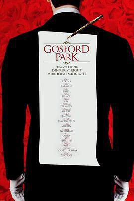 《高斯福莊園 Gosford Park》