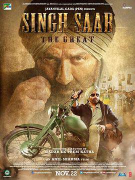 《革命道路 Singh Saab the Great》