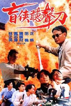 《公海強奸風暴》