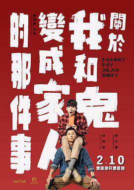 《關於我母親的一切》