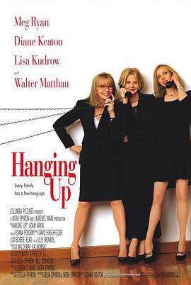 《掛線情未了 Hanging Up》