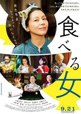 《閨蜜》