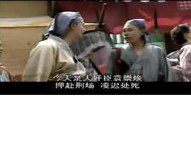《橫行天下袁崇煥傳國語》
