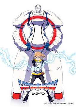 《HEROMAN》