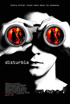 《後窗驚魂 Disturbia》