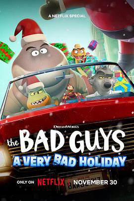 《壞蛋聯盟：壞壞假期 The Bad Guys， A Very Bad Holiday》