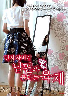 《混亂生活》