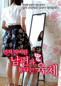 《混亂生活》