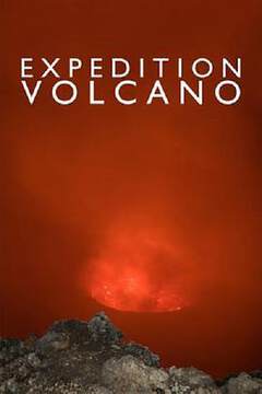 《火山探險》