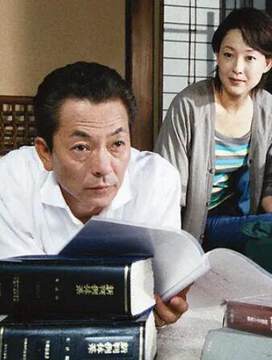 《兼職法官》