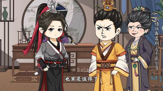 《巾幗宋惜惜》