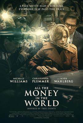 《金錢世界 All the Money in the World》
