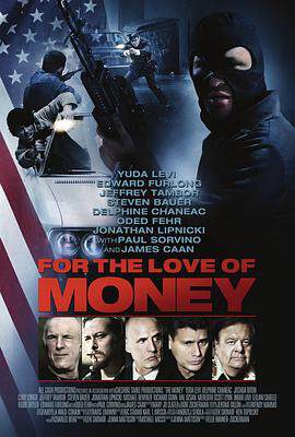 《金錢之愛 For the Love of Money》